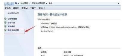 win7如何优化游戏性能?win7游戏性能优化教程