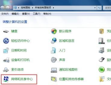 win7如何优化上网速度?win7网速优化教程
