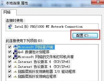 win7如何优化上网速度?win7网速优化教程