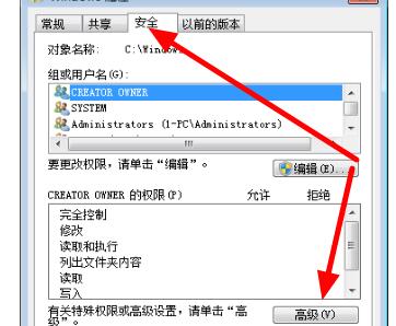 win7文件夹灰色怎么办?win7文件夹灰色解决方法介绍