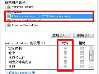 win7文件夹灰色怎么办?win7文件夹灰色解决方法介绍