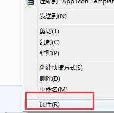 win7文件夹变绿没权限怎么办?win7文件夹变绿没权限的解决方法介绍
