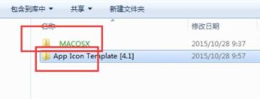 win7文件夹变绿没权限怎么办?win7文件夹变绿没权限的解决方法介绍