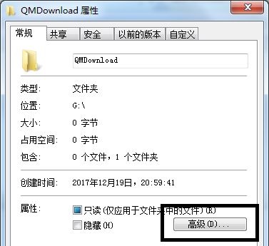 win7怎么给文件夹设置密码?win7文件夹密码设置的方法介绍