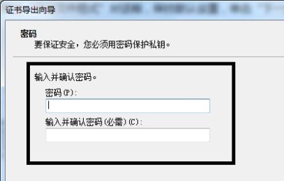 win7怎么给文件夹设置密码?win7文件夹密码设置的方法介绍