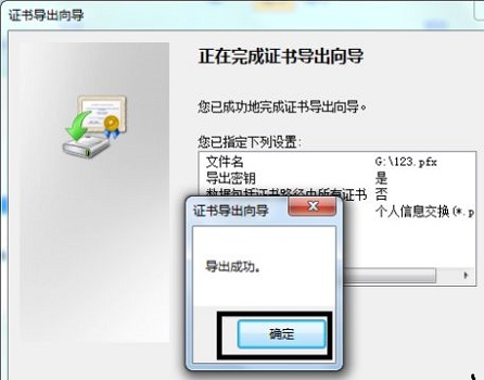 win7怎么给文件夹设置密码?win7文件夹密码设置的方法介绍
