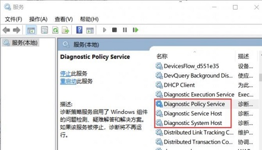 win7优化后风扇狂转怎么办?win7优化后风扇狂转解决方法