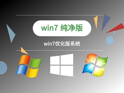 win7优化后连不上网怎么办?win7优化后连不上网解决方法
