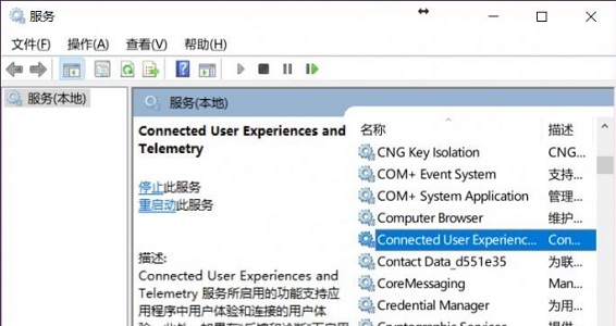 win7优化后风扇狂转怎么办?win7优化后风扇狂转解决方法