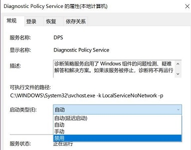 win7优化后风扇狂转怎么办?win7优化后风扇狂转解决方法