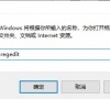 win7如何优化固态硬盘?win7固态硬盘优化教程