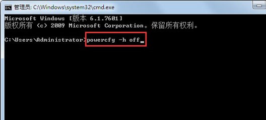win7如何优化瘦身?win7系统瘦身优化教程