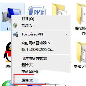 win7如何优化瘦身?win7系统瘦身优化教程