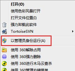 win7如何优化瘦身?win7系统瘦身优化教程