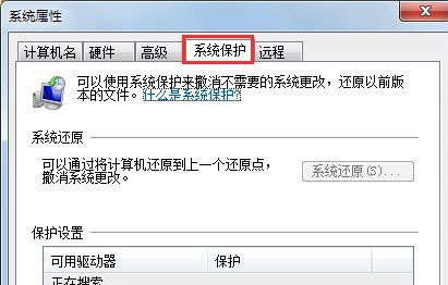 win7如何优化瘦身?win7系统瘦身优化教程