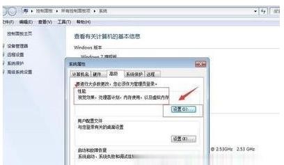 win7优化有啥用?win7优化用途介绍