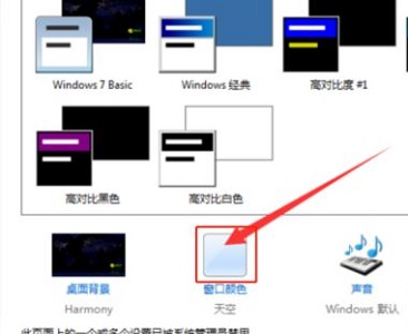 win7优化有啥用?win7优化用途介绍