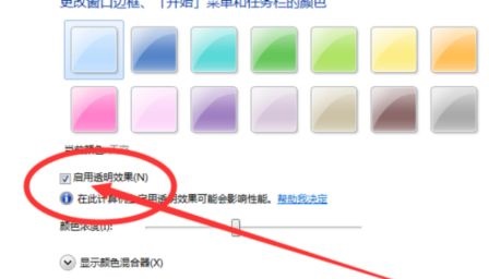 win7优化有啥用?win7优化用途介绍