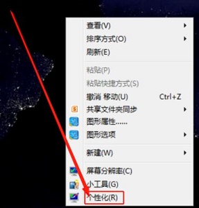 win7优化有啥用?win7优化用途介绍