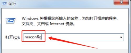 win7如何优化提速?win7优化提速宝典