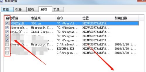 win7如何优化提速?win7优化提速宝典