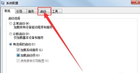 win7如何优化提速?win7优化提速宝典