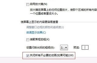 win7如何优化提速?win7优化提速宝典
