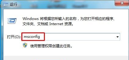win7如何优化加速?win7优化加速技巧介绍