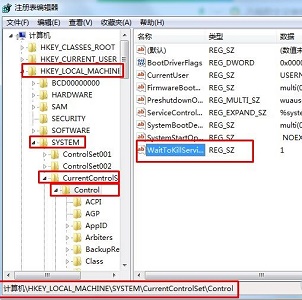 win7如何优化加速?win7优化加速技巧介绍