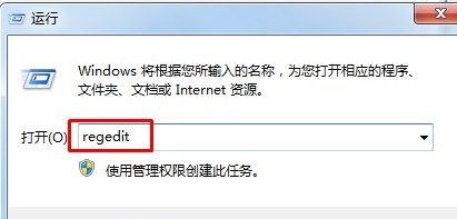win7如何优化加速?win7优化加速技巧介绍