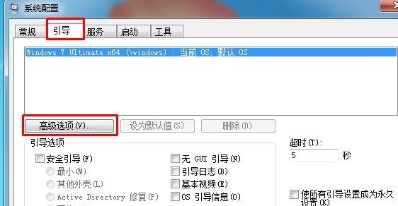 win7如何优化加速?win7优化加速技巧介绍