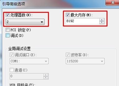 win7如何优化加速?win7优化加速技巧介绍