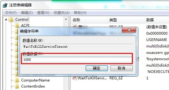 win7如何优化加速?win7优化加速技巧介绍