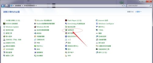 win7如何更改睡眠时间?win7睡眠时间更改教程