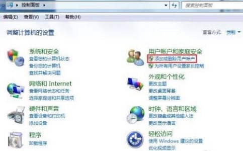 win7如何更改锁屏时间?win7锁屏时间更改教程