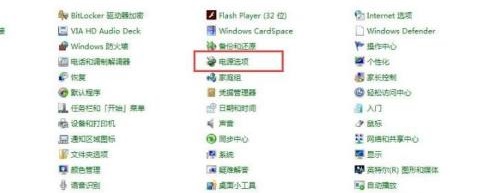 win7如何更改锁屏时间?win7锁屏时间更改教程