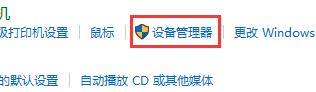 win7主板型号怎么看?win7主板型号查看教程