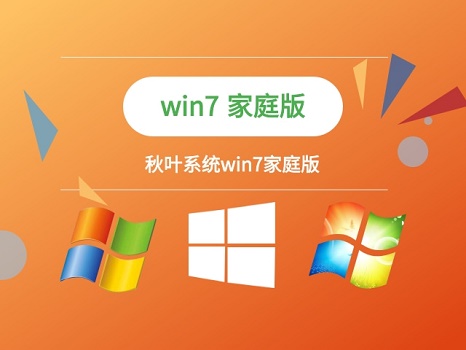 win7 64位支持多大内存?win764位支持内存详细介绍