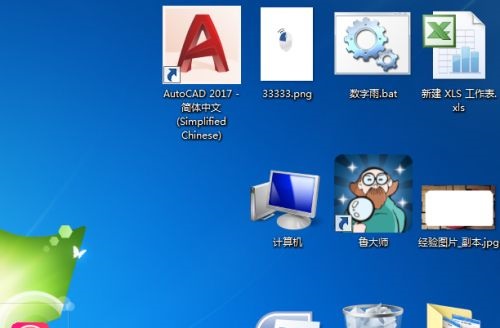 win7图标太大怎么办？win7图标太大调整设置方法