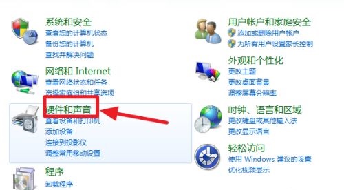 win7连接wifi方法?win7连接wifi教程