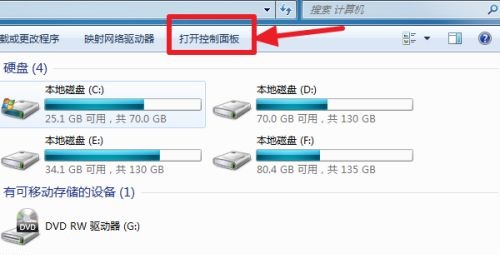 win7连接wifi方法?win7连接wifi教程