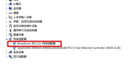 win7连接wifi方法?win7连接wifi教程