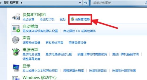 win7连接wifi方法?win7连接wifi教程