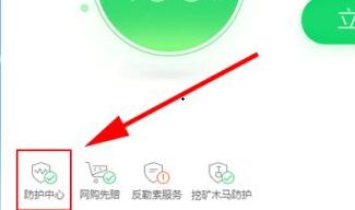 win764位被锁定主页怎么办?win764位被锁定主页解决方法
