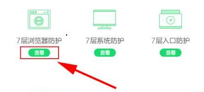 win764位被锁定主页怎么办?win764位被锁定主页解决方法