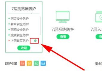 win764位被锁定主页怎么办?win764位被锁定主页解决方法
