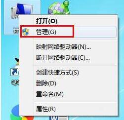 win7系统电脑怎么禁用guest账户？win7系统电脑禁用guest账户的方法