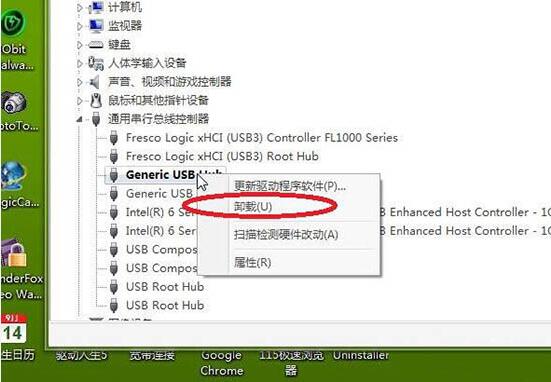 win7usb接口没反应?win7usb接口没反应解决方法