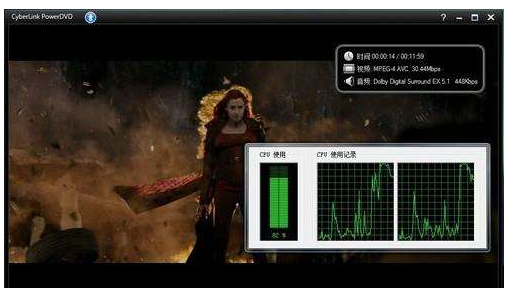 win7cpu使用率100怎么办?win7cpu使用率100解决方法