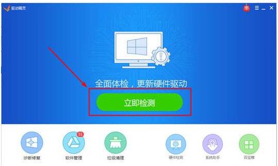 win7cpu使用率100怎么办?win7cpu使用率100解决方法